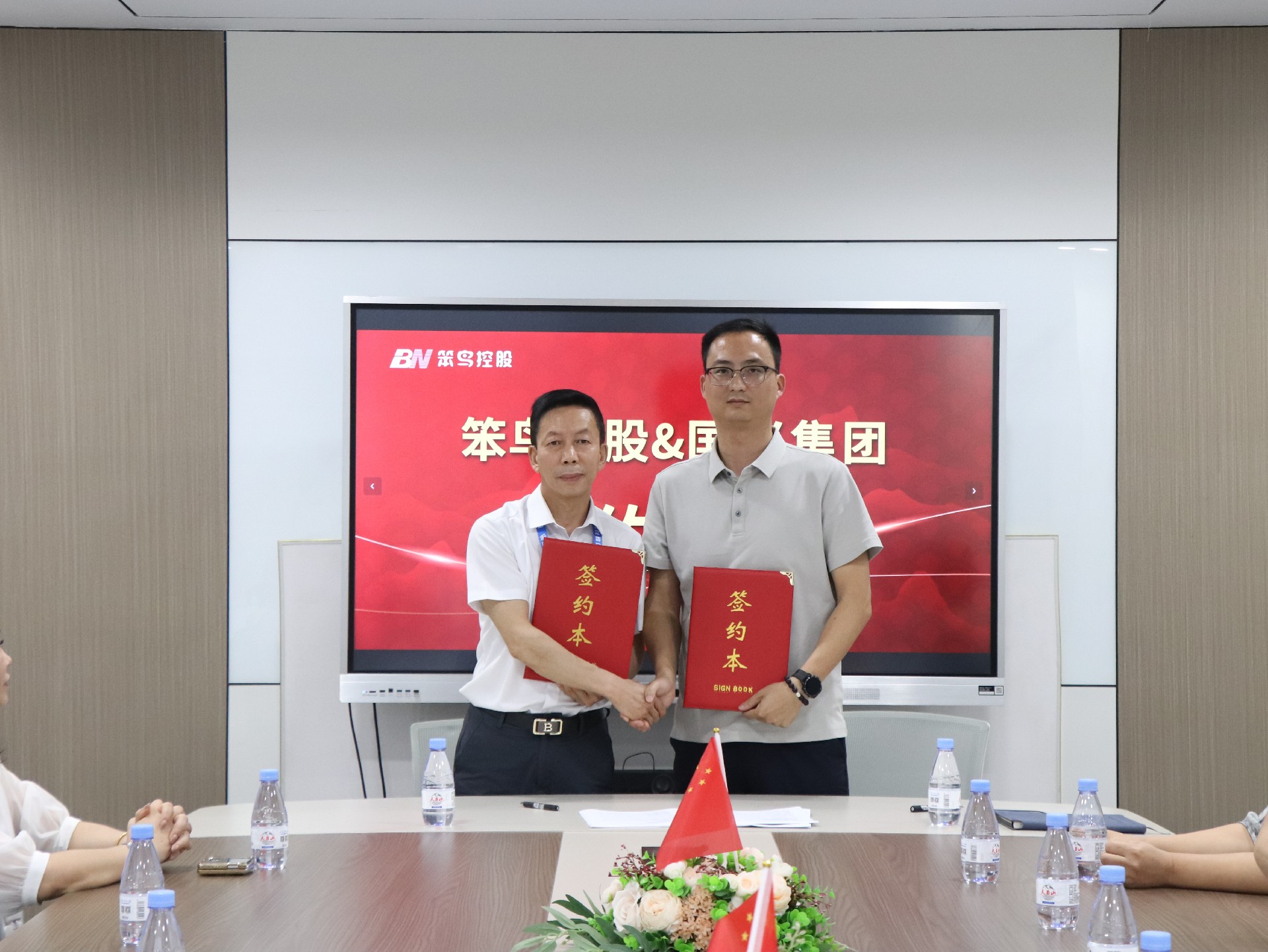 公司新闻