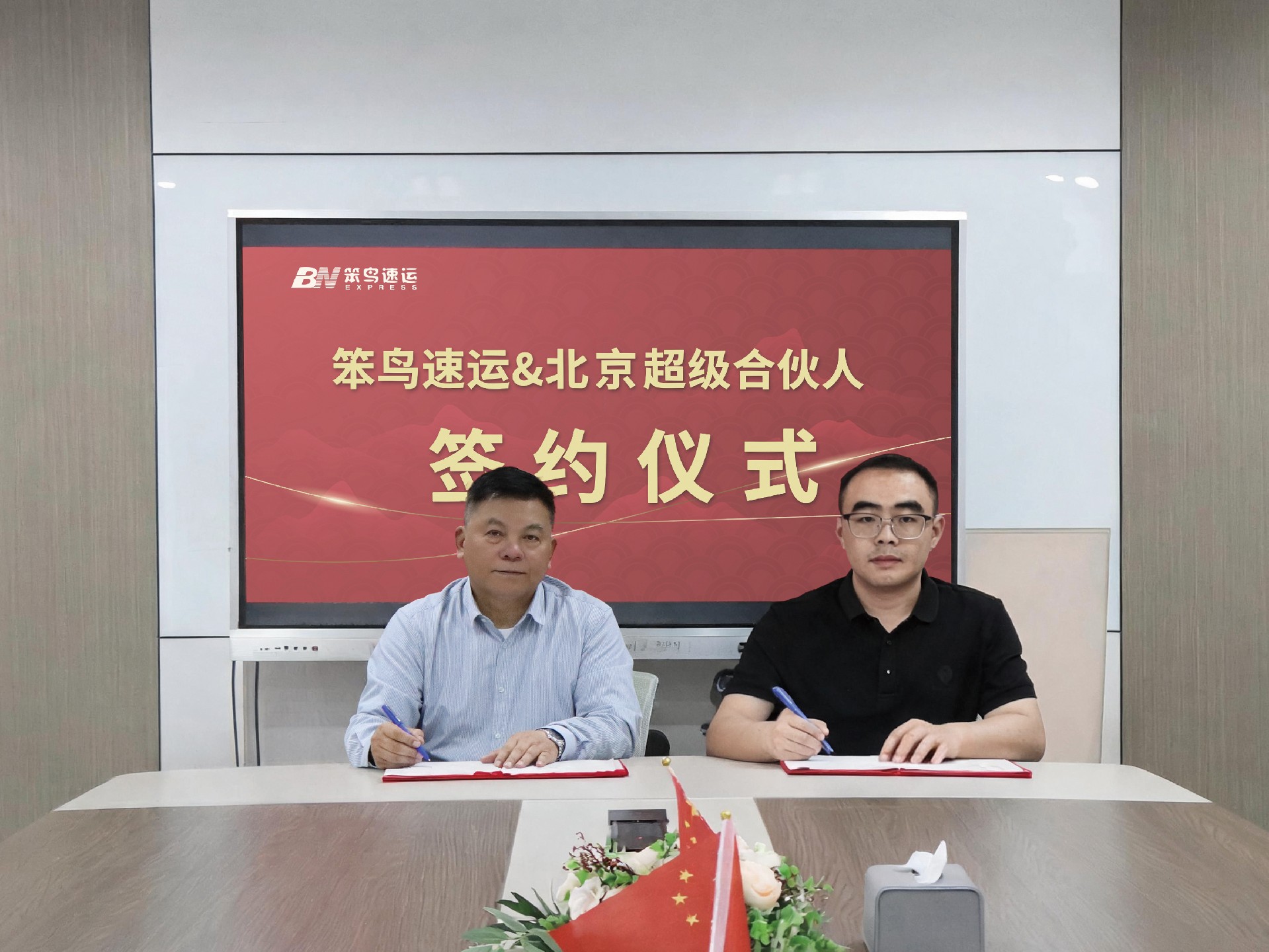 公司新闻